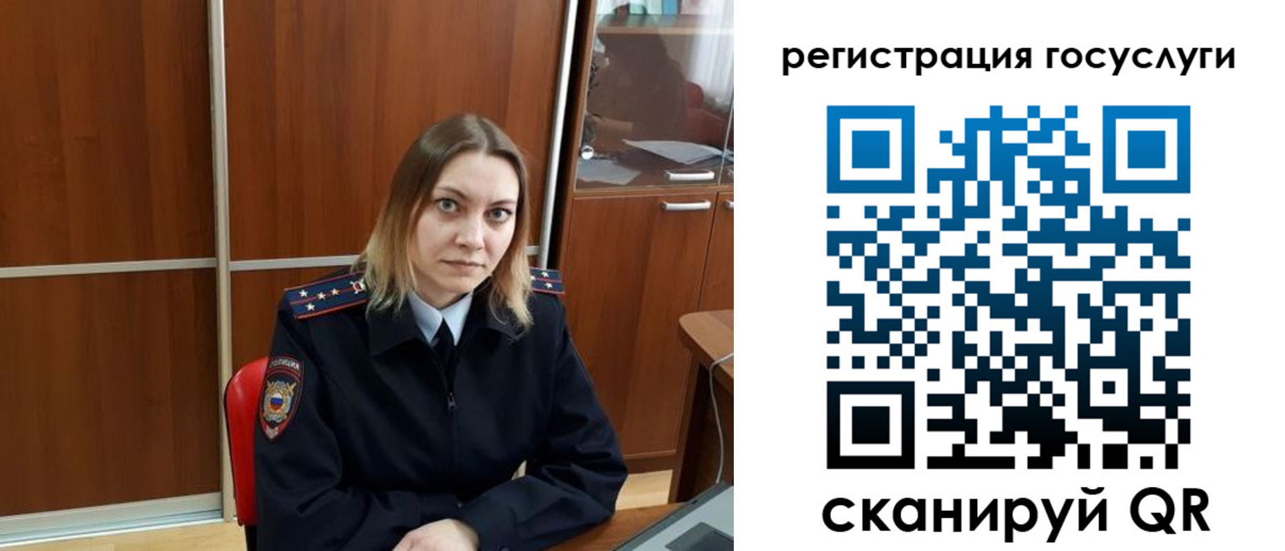 временная регистрация недорого в Карелии