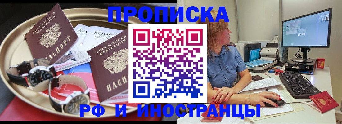 временная регистрация госуслуги в Карелии